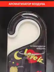 Ароматизатор для дома и автомобиля  "Гель" LOVE IS
