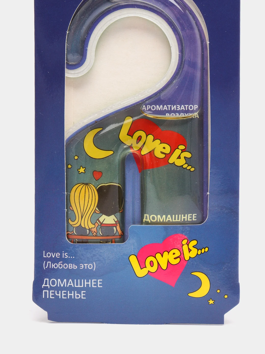 Ароматизатор для дома и автомобиля  "Гель" LOVE IS
