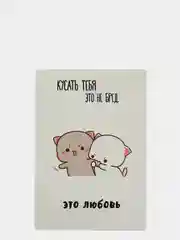 Салатовый смешные открытки 9х13 см для праздника