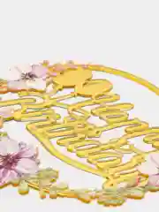 Топпер на торт "С Днем Рождения"