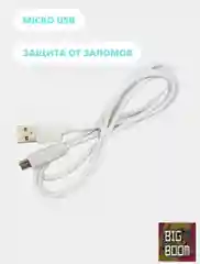 Кабель быстрой зарядки и передачи данных USB-Micro USB, 2.4A
