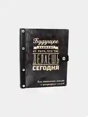 Ежедневник с гравировкой, деревянный, недатированный, на кольцах, сменный блок, 70 листов