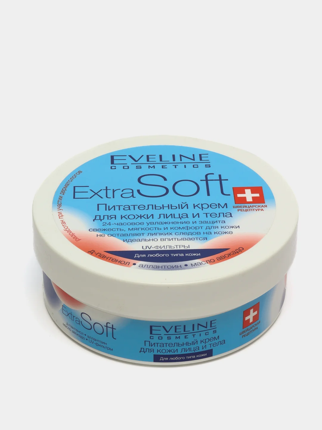 Eveline Cosmetics Extra Soft Крем ПИТАТЕЛЬНЫЙ для лица и тела любого типа кожи, 200 мл