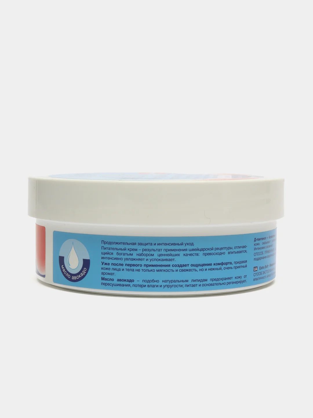 Eveline Cosmetics Extra Soft Крем ПИТАТЕЛЬНЫЙ для лица и тела любого типа кожи, 200 мл
