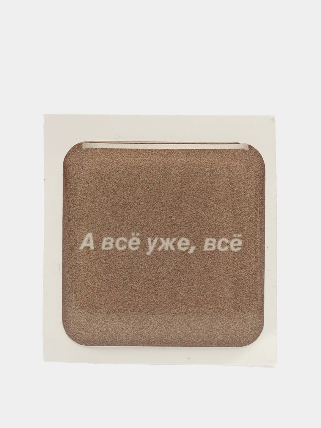 Коричневый 3d наклейки стикеры на телефон