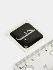 Серый меланж 3d наклейки стикеры на телефон