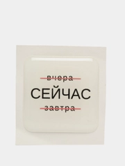 3D наклейки стикеры на телефон