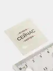 Бежевый 3d наклейки стикеры на телефон
