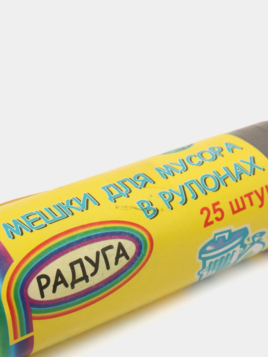 Мешки для мусора Радуга