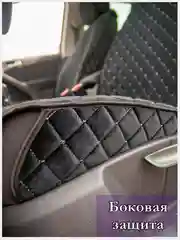 Белый универсальная накидка из велюра с боковой защитой / Чехол на сиденье автомобиля 1 шт
