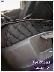 Красный универсальная накидка из велюра с боковой защитой / Чехол на сиденье автомобиля 1 шт