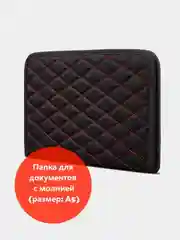 Белый папка для документов с молнией Алькантара, размер A5