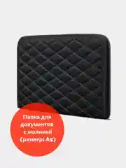 Белый папка для документов с молнией Алькантара, размер A5