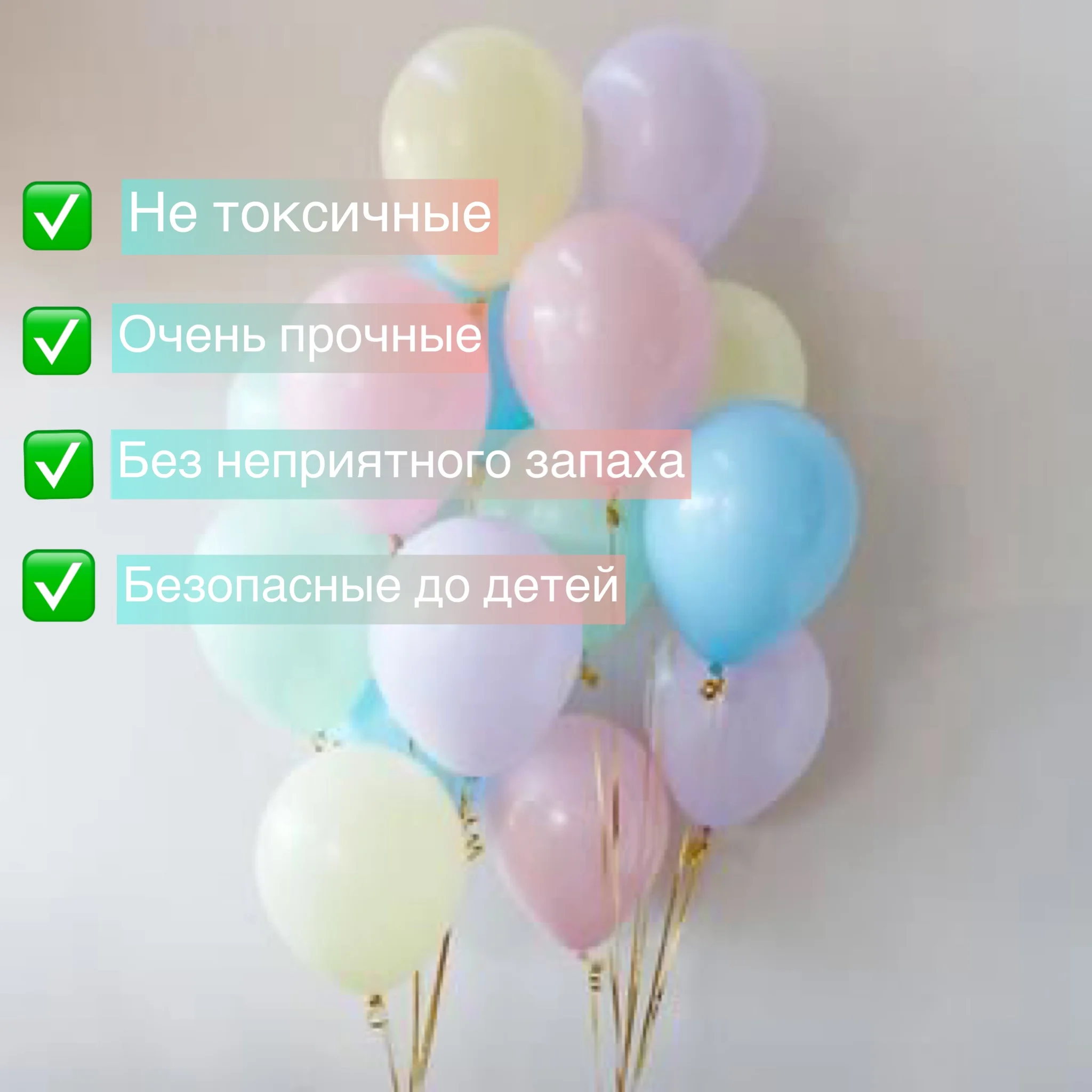 Бирюзовый воздушные шары. шарики воздушные. набор шаров. Шары макарунс.  Микс