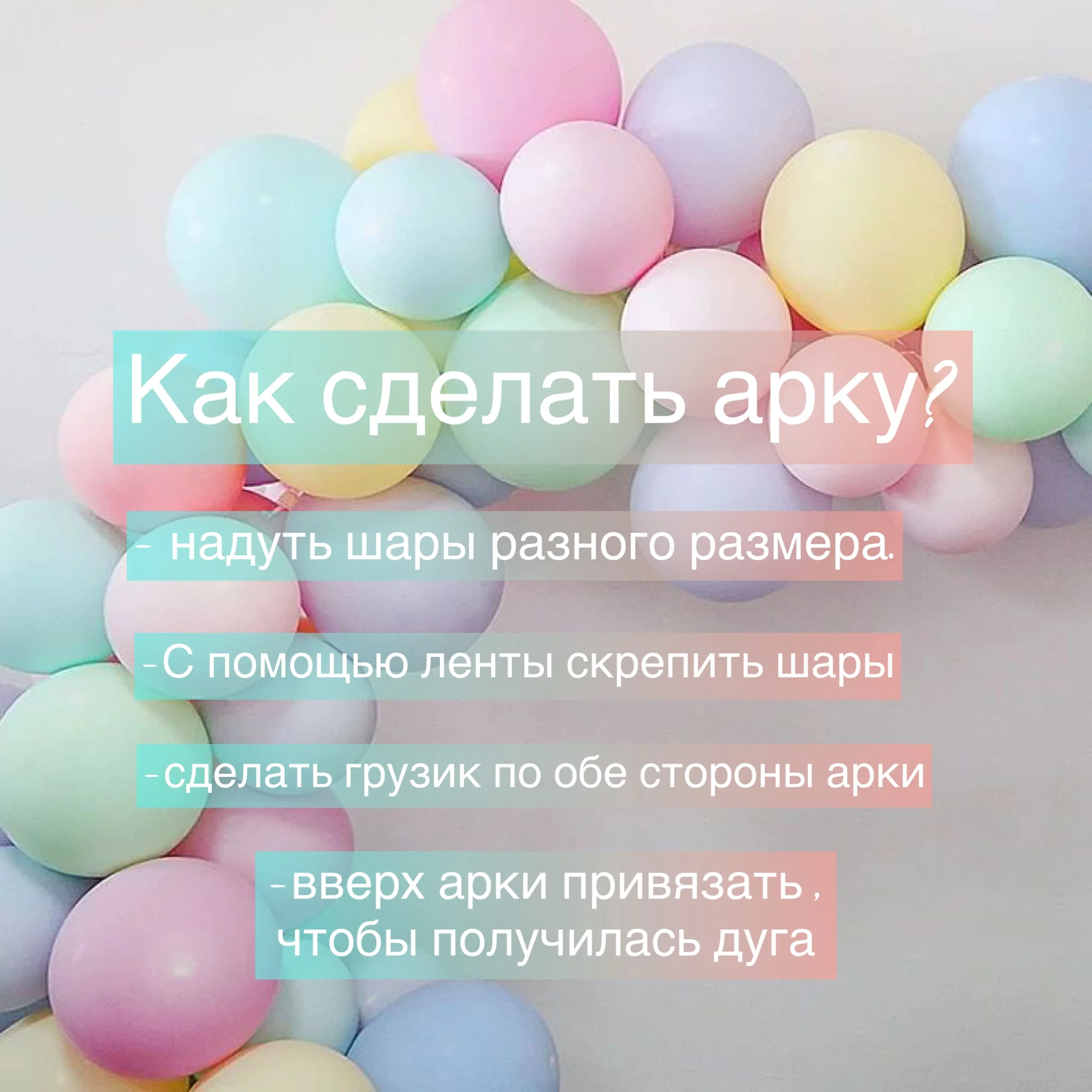 Бирюзовый воздушные шары. шарики воздушные. набор шаров. Шары макарунс.  Микс