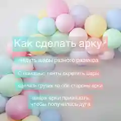 Бирюзовый воздушные шары. шарики воздушные. набор шаров. Шары макарунс.  Микс
