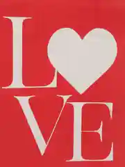 Подарочные пакеты Love