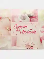 Бронзовый конверты для денег различной тематики