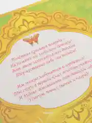Диплом выпускницы детского сада