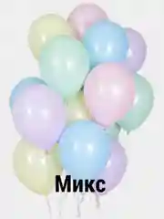 Прозрачный воздушные шары "Макарунс", пастельные цвета, 5 штук, 12 дюймов