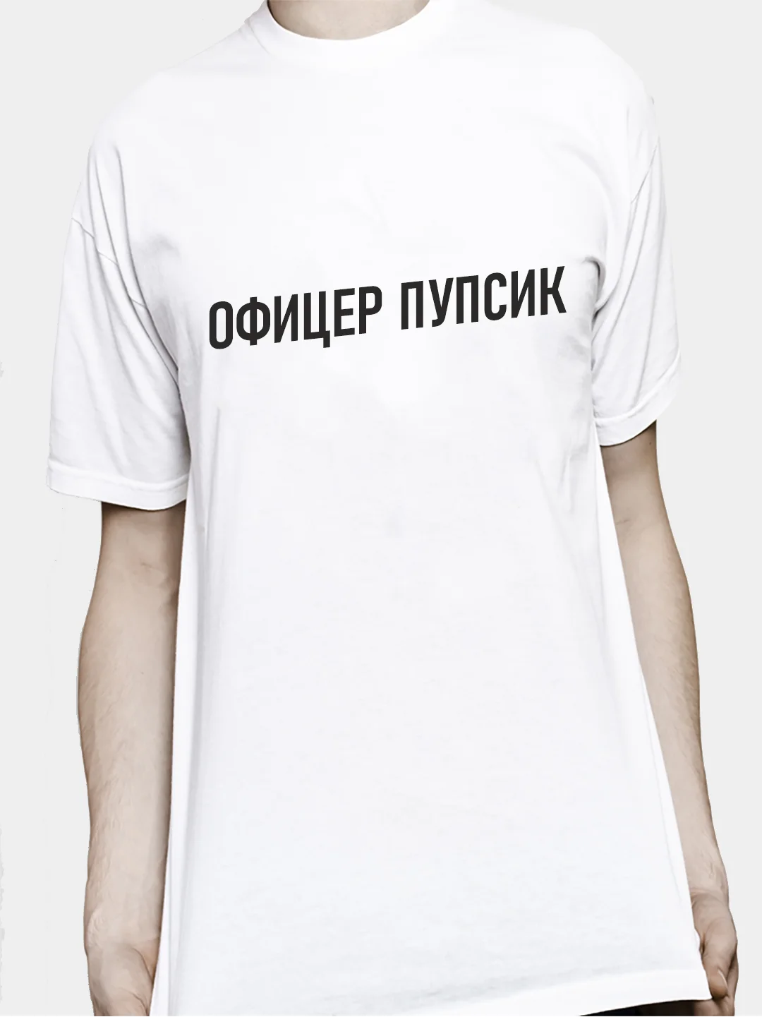 Мой пупсик картинки