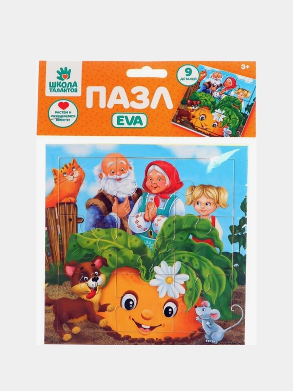 Развивающие пазлы для малышей, 15 х 15 см