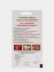 Семена Томат "Немецкая оранжевая клубника" Мязина набор 1, 3, 5 уп