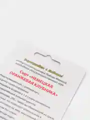 Семена Томат "Немецкая оранжевая клубника" Мязина набор 1, 3, 5 уп