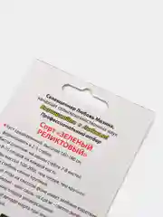 Семена томата "Зеленый Реликтовый", Мязина