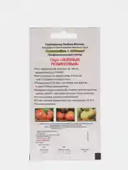 Семена томата "Зеленый Реликтовый", Мязина