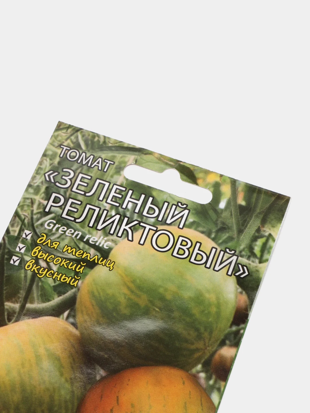 Семена томата "Зеленый Реликтовый", Мязина