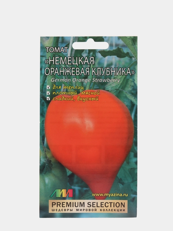 Семена Томат "Немецкая оранжевая клубника" Мязина набор 1, 3, 5 уп
