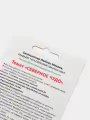 Семена Томат "Северное Чудо" красный, Мязина набор 1, 3, 5 уп