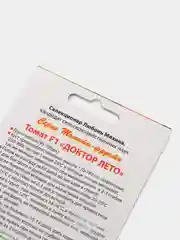 Семена Томат "Доктор Лето" Мязина набор 1, 3, 5 уп