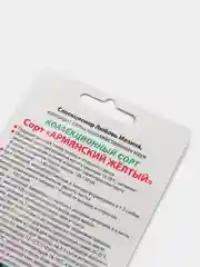 Семена Томат "Армянский желтый" Мязина набор 1, 3, 5 уп