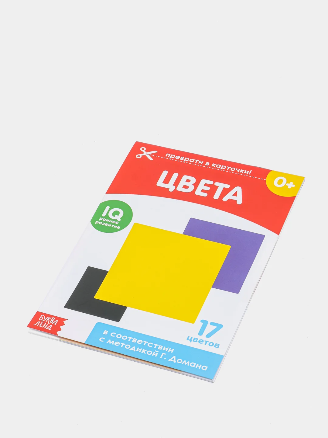 Сиреневый развивающие карточки по методике Г. Домана в одном месте (мега)