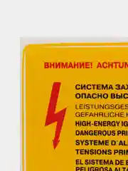 Наклейки для предупреждения на Ваз. Под капот