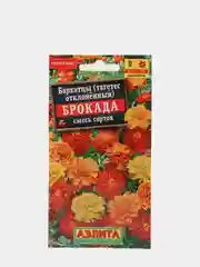 Бархатцы Брокада (семена,цветы)