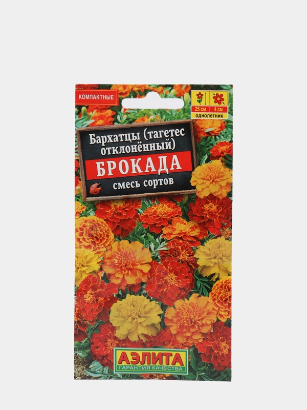 Бархатцы Брокада (семена,цветы)