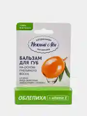 Бальзам для губ "Нежный Лён" Облепиха + витамин Е, 5 мл