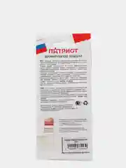 Автомобильный ароматизатор деревянный, виды вооружении Армии России