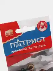 Автомобильный ароматизатор деревянный, виды вооружении Армии России