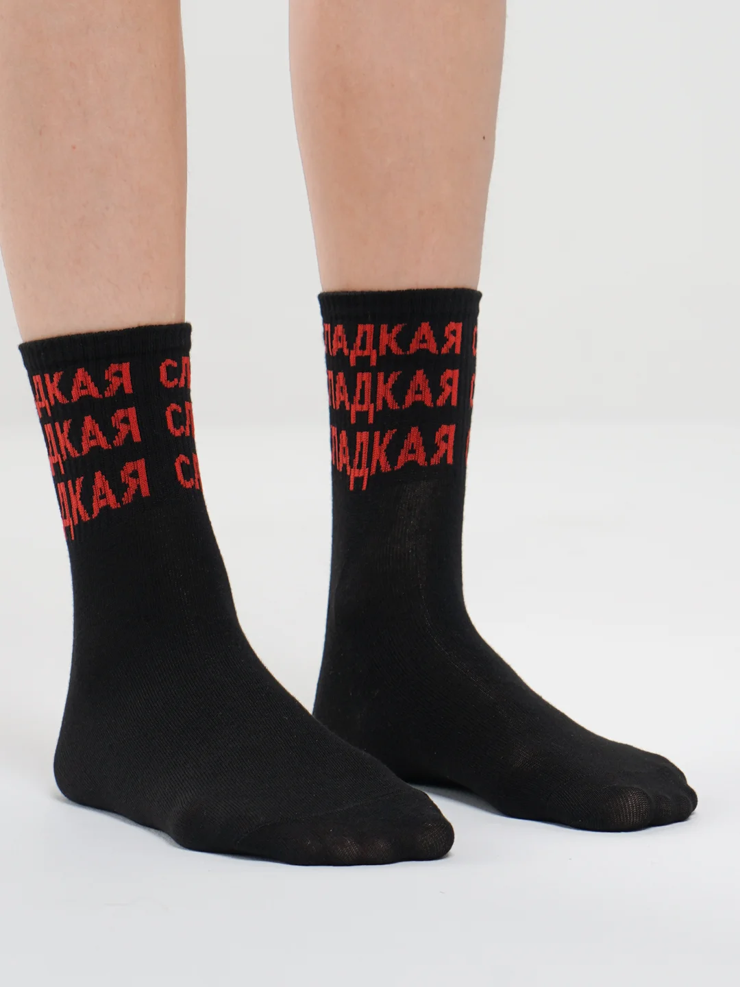 Черный носки с надписями