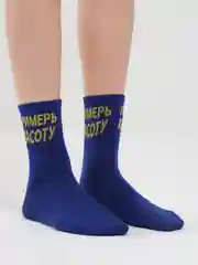 Синий носки с надписями