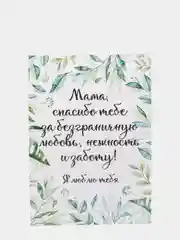 Поздравительная открытка Life poster, с крафтовым конвертом