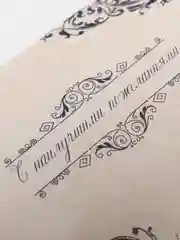 Коробка подарочная "С наилучшими пожеланиями", складная, 11 х 8 х 2 см