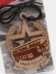 Автомобильный ароматизатор деревянный, виды вооружении Армии России