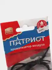 Автомобильный ароматизатор деревянный, виды вооружении Армии России