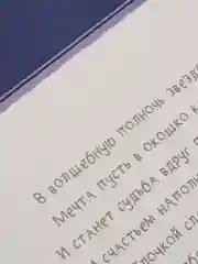 Красный новогодние открытки, 12х18 см