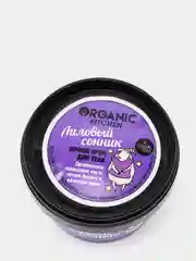Ночной крем для тела Organic kitchen "Лиловый сонник", 100 мл